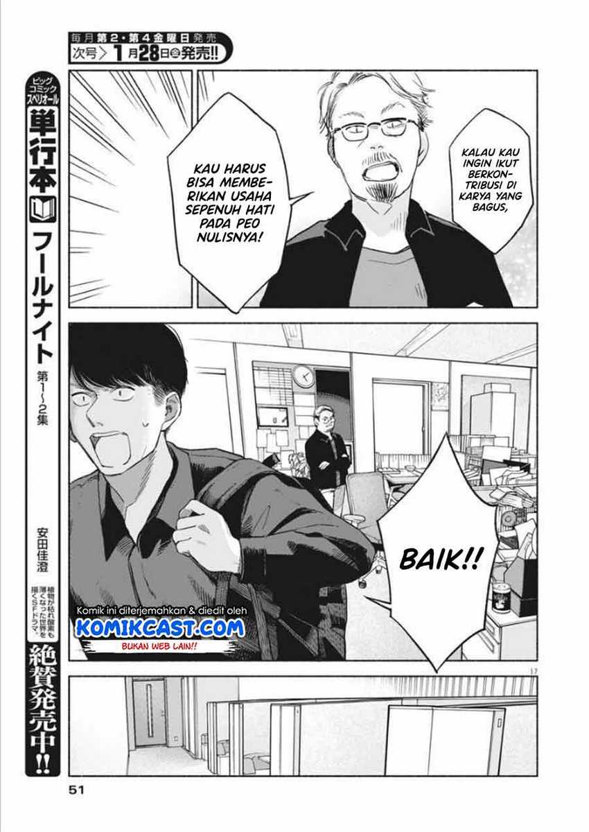 Henshuu no Isshou Chapter 2 - halaman 18