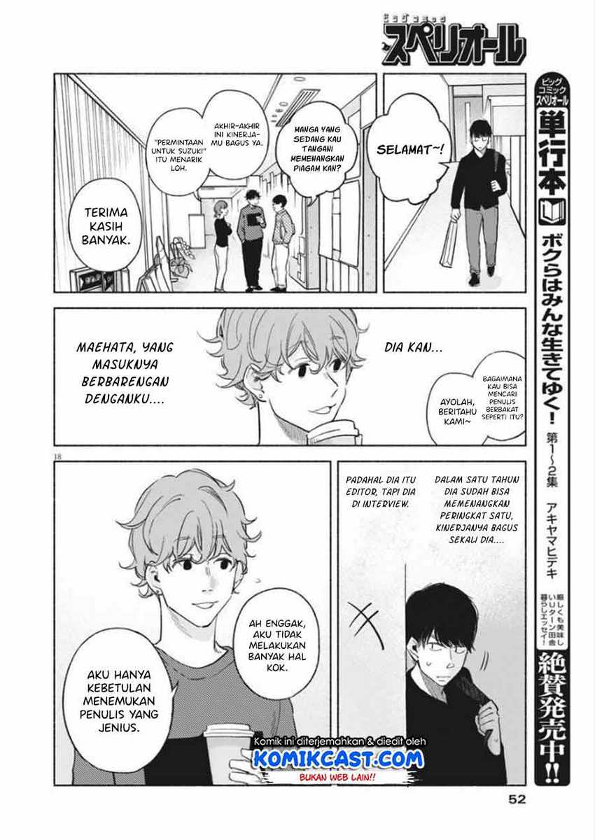 Henshuu no Isshou Chapter 2 - halaman 19
