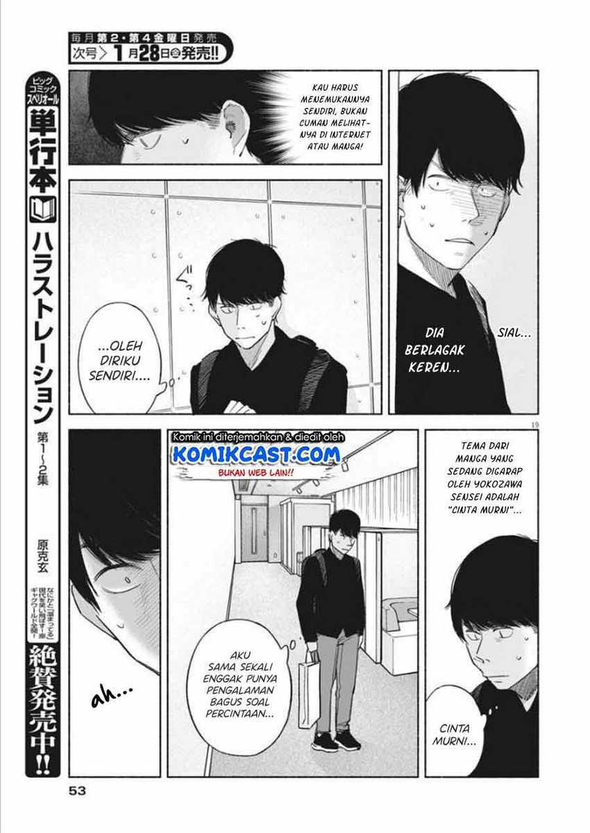 Henshuu no Isshou Chapter 2 - halaman 20