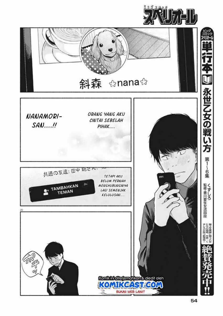 Henshuu no Isshou Chapter 2 - halaman 21