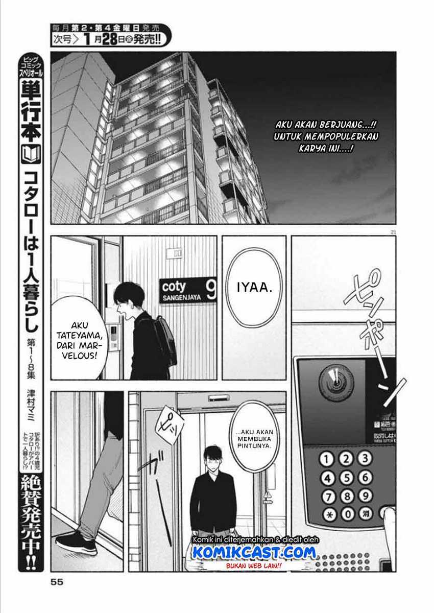 Henshuu no Isshou Chapter 2 - halaman 22