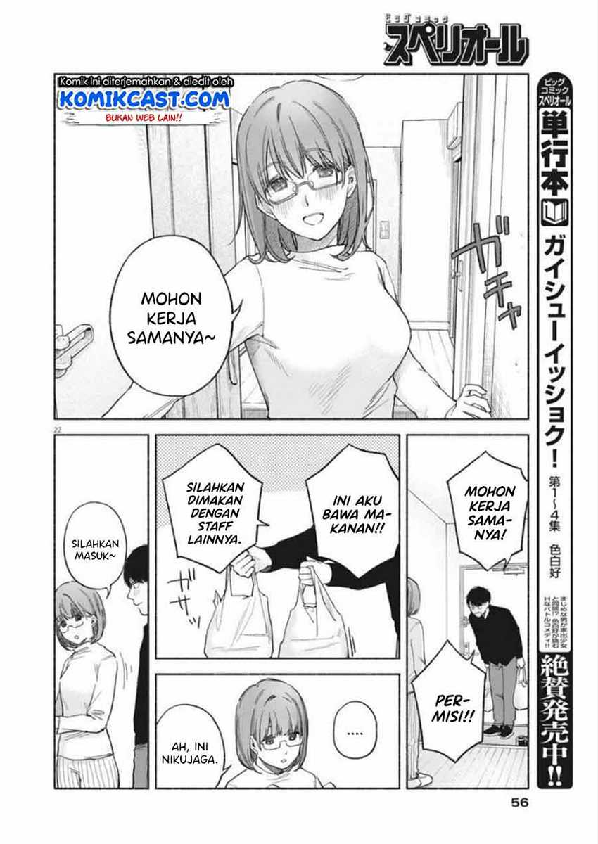 Henshuu no Isshou Chapter 2 - halaman 23