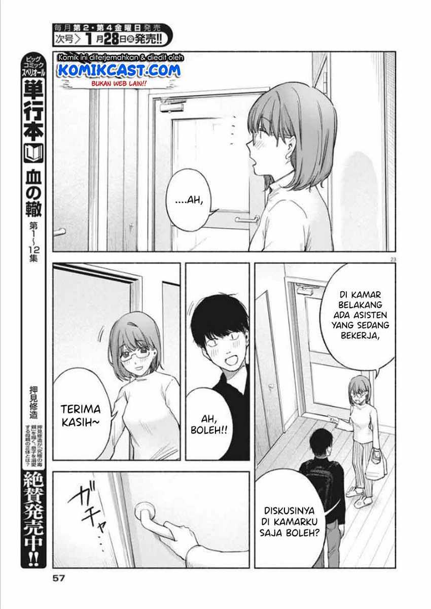 Henshuu no Isshou Chapter 2 - halaman 24