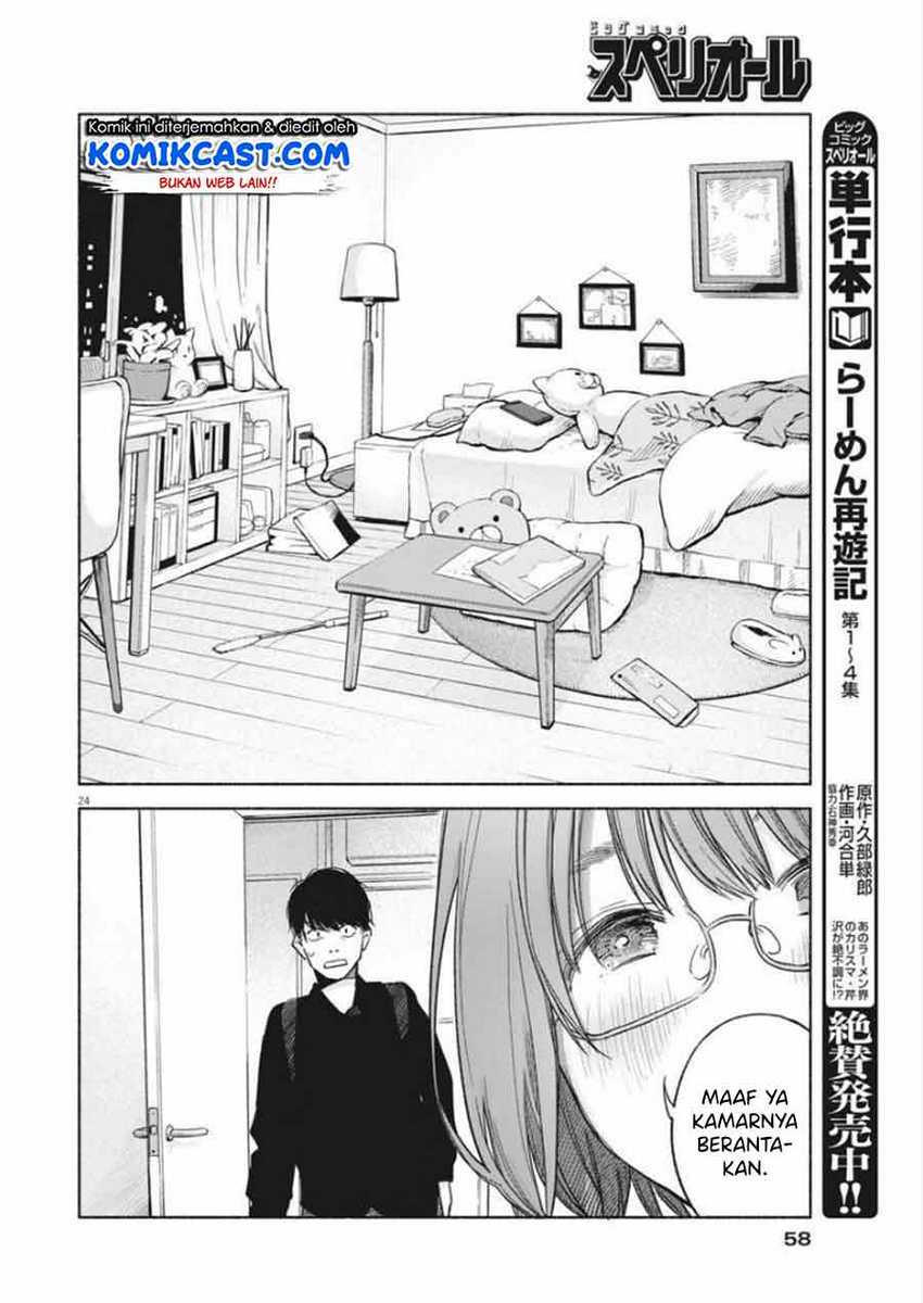 Henshuu no Isshou Chapter 2 - halaman 25