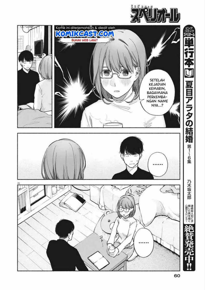 Henshuu no Isshou Chapter 2 - halaman 27