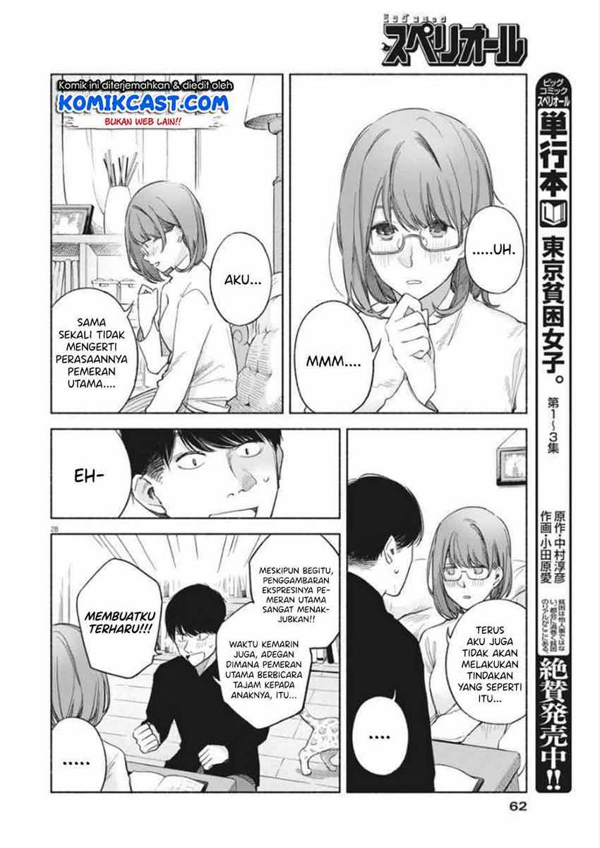 Henshuu no Isshou Chapter 2 - halaman 29