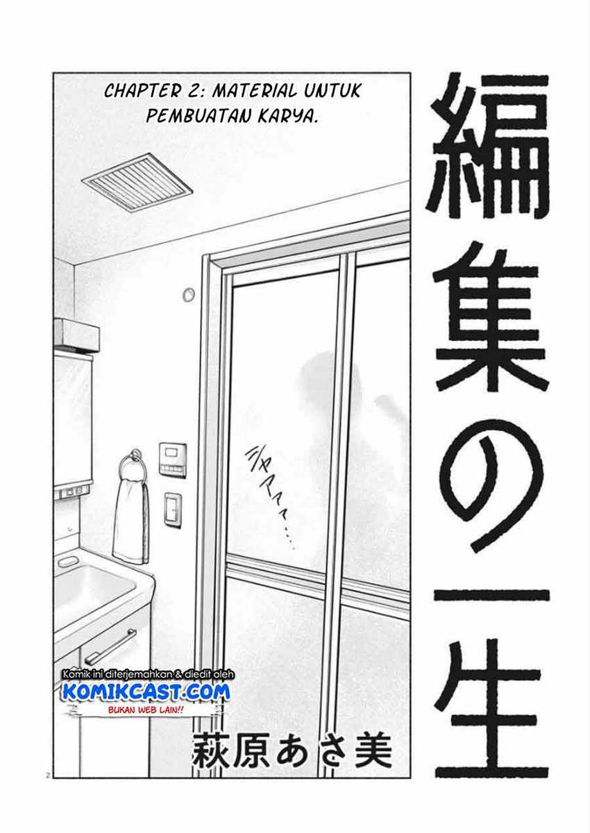 Henshuu no Isshou Chapter 2 - halaman 3