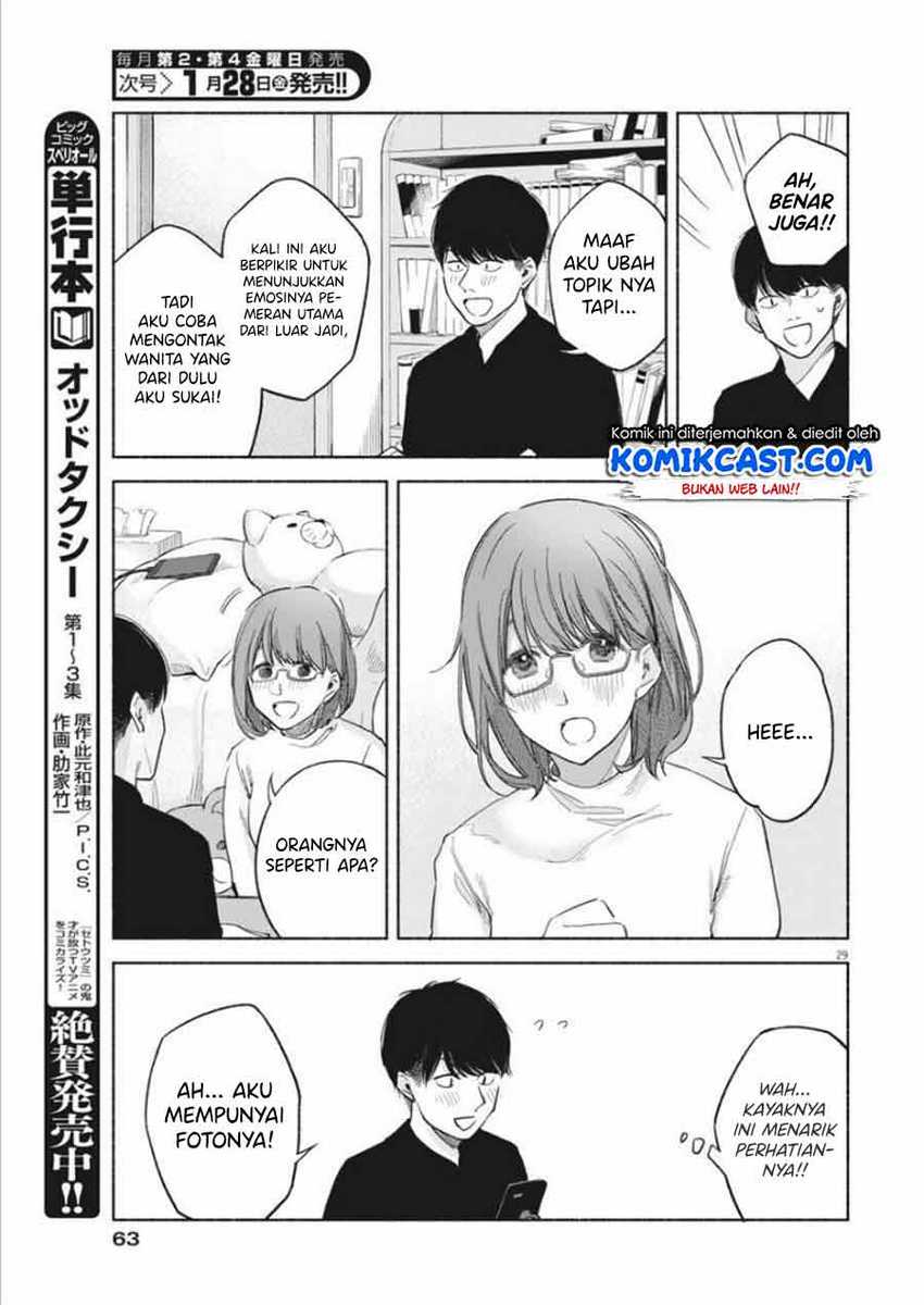 Henshuu no Isshou Chapter 2 - halaman 30