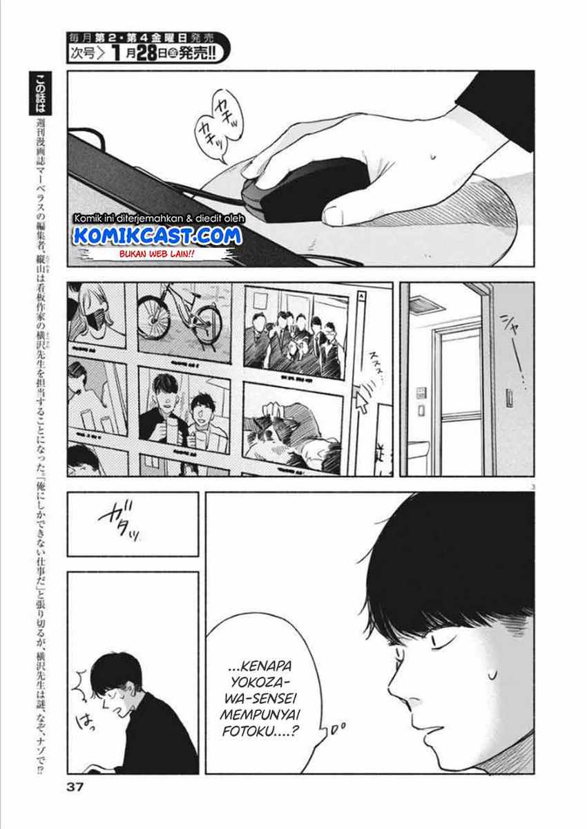 Henshuu no Isshou Chapter 2 - halaman 4