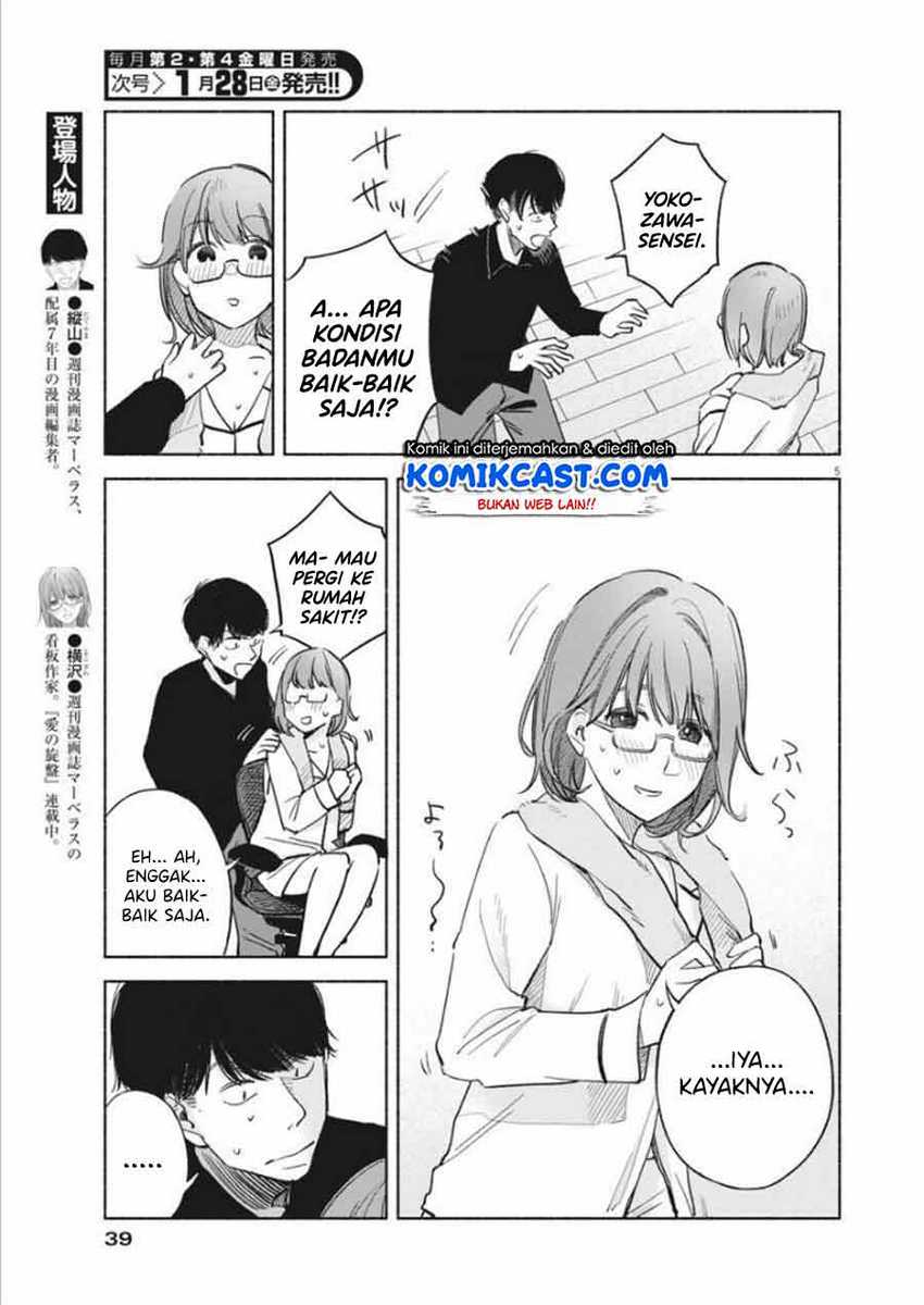 Henshuu no Isshou Chapter 2 - halaman 6