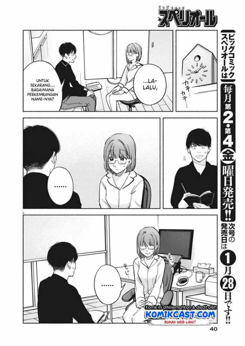 Henshuu no Isshou Chapter 2 - halaman 7