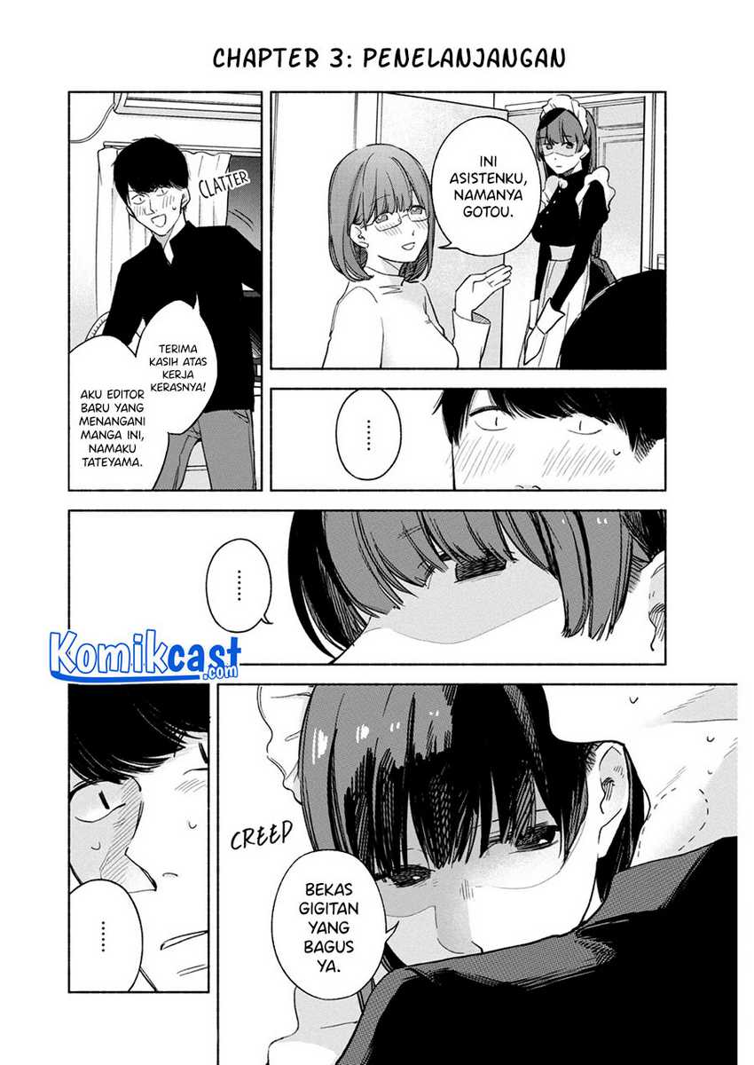 Henshuu no Isshou Chapter 3 - halaman 3