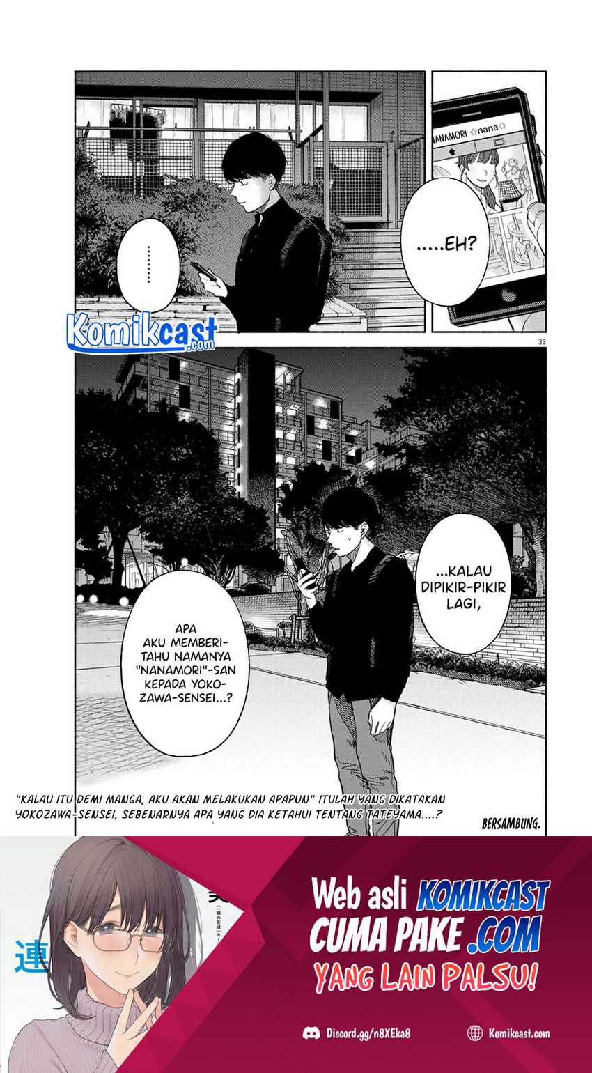 Henshuu no Isshou Chapter 3 - halaman 34