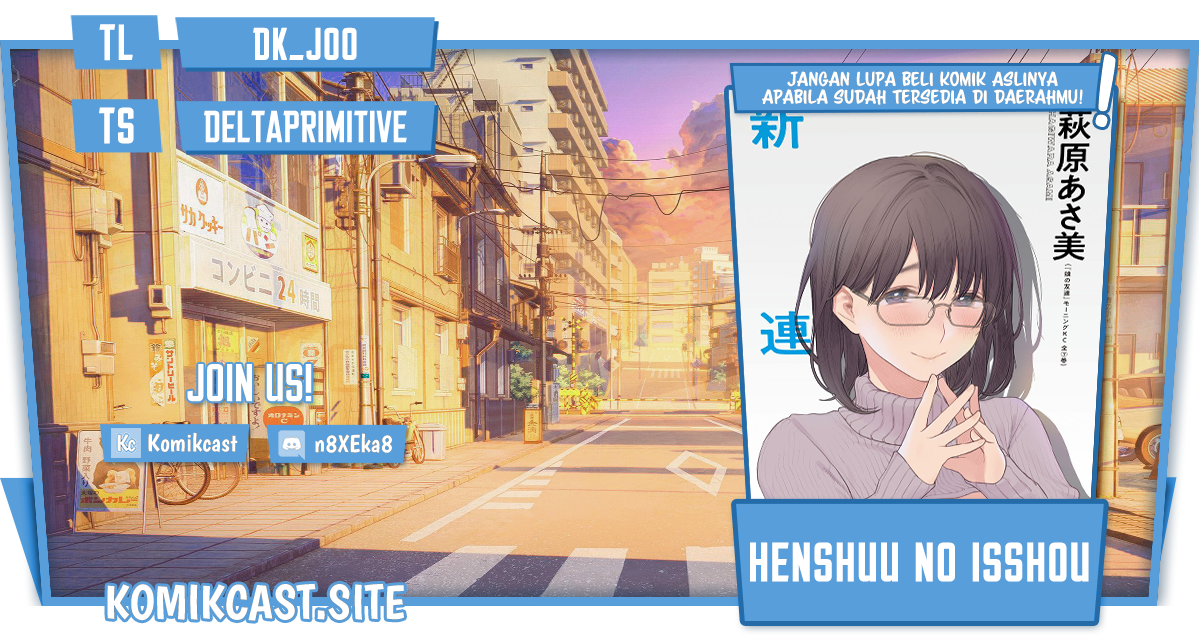 Henshuu no Isshou Chapter 4 - halaman 1