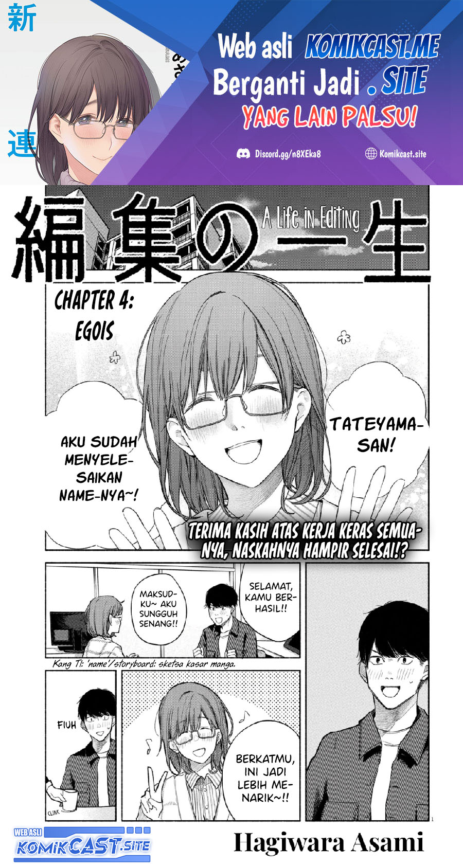 Henshuu no Isshou Chapter 4 - halaman 2