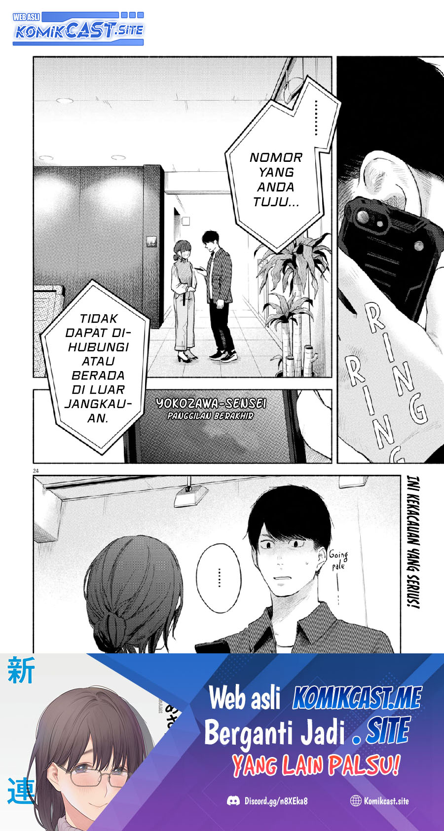 Henshuu no Isshou Chapter 4 - halaman 25