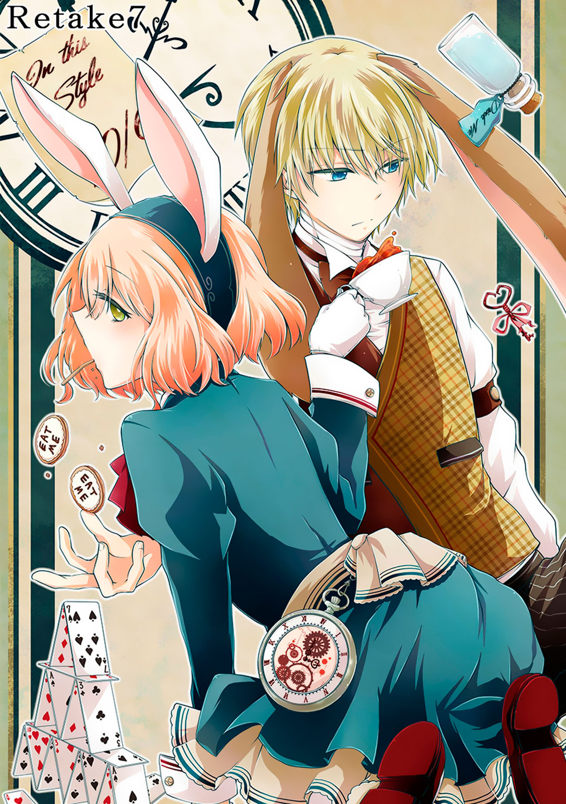 Hensoku-kei Quadrangle Chapter 7 - halaman 2