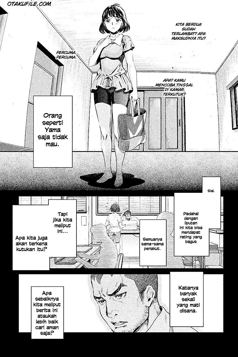 Hentai Chapter 1 - halaman 12
