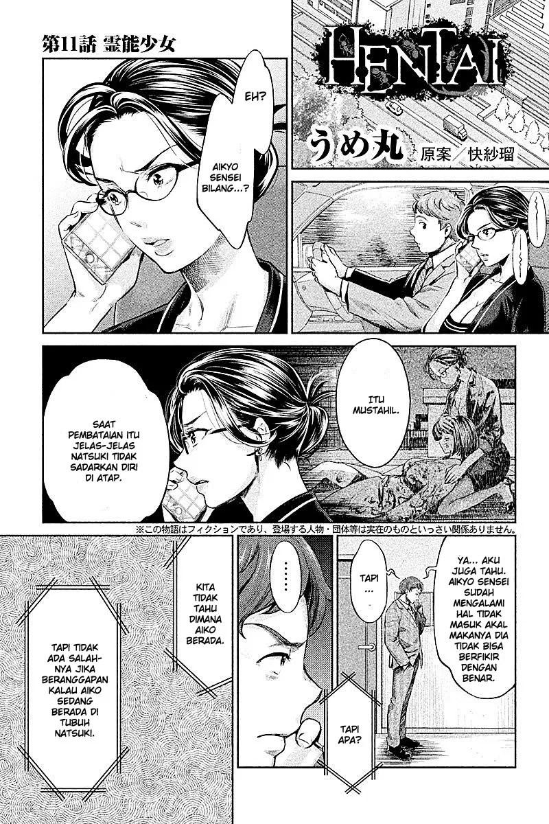 Hentai Chapter 11 - halaman 2