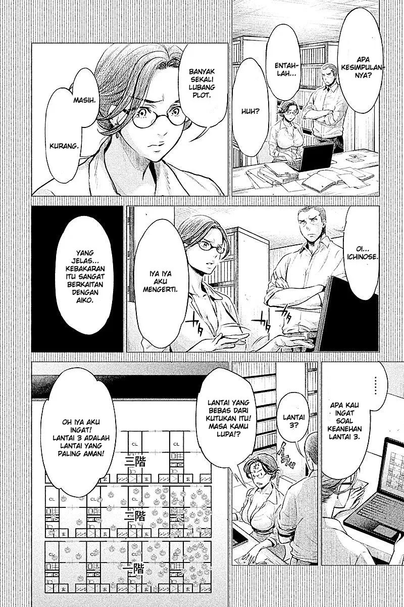 Hentai Chapter 11 - halaman 6