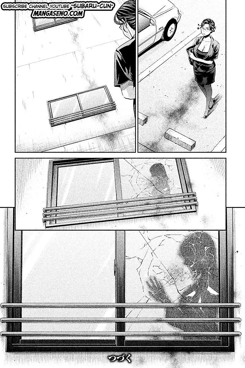 Hentai Chapter 15 - halaman 13