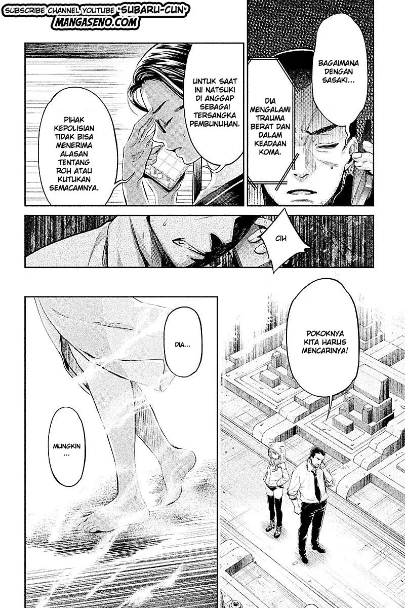 Hentai Chapter 15 - halaman 2