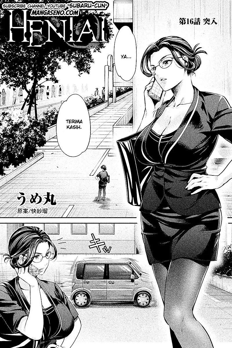 Hentai Chapter 16 - halaman 1