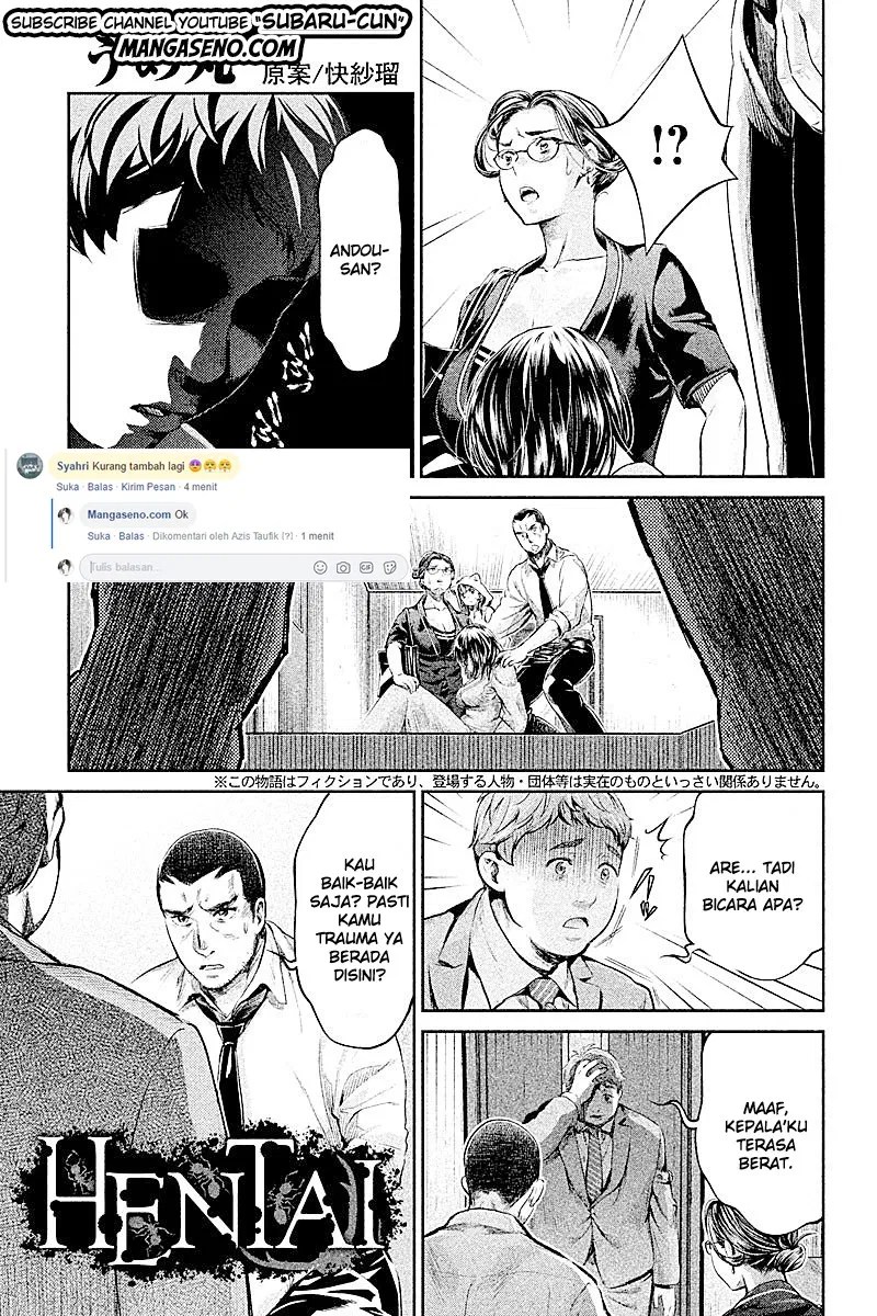 Hentai Chapter 17 - halaman 1