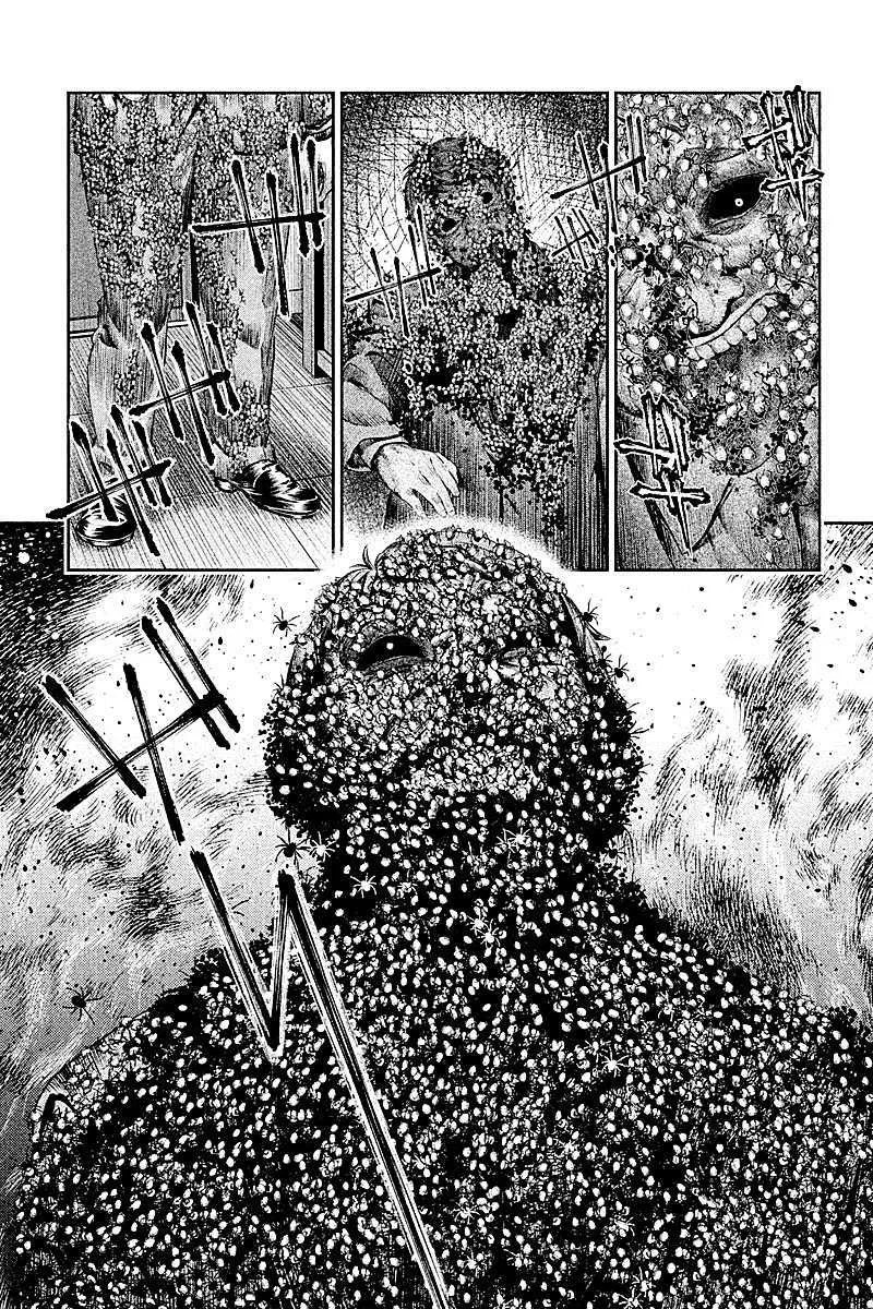 Hentai Chapter 17 - halaman 9