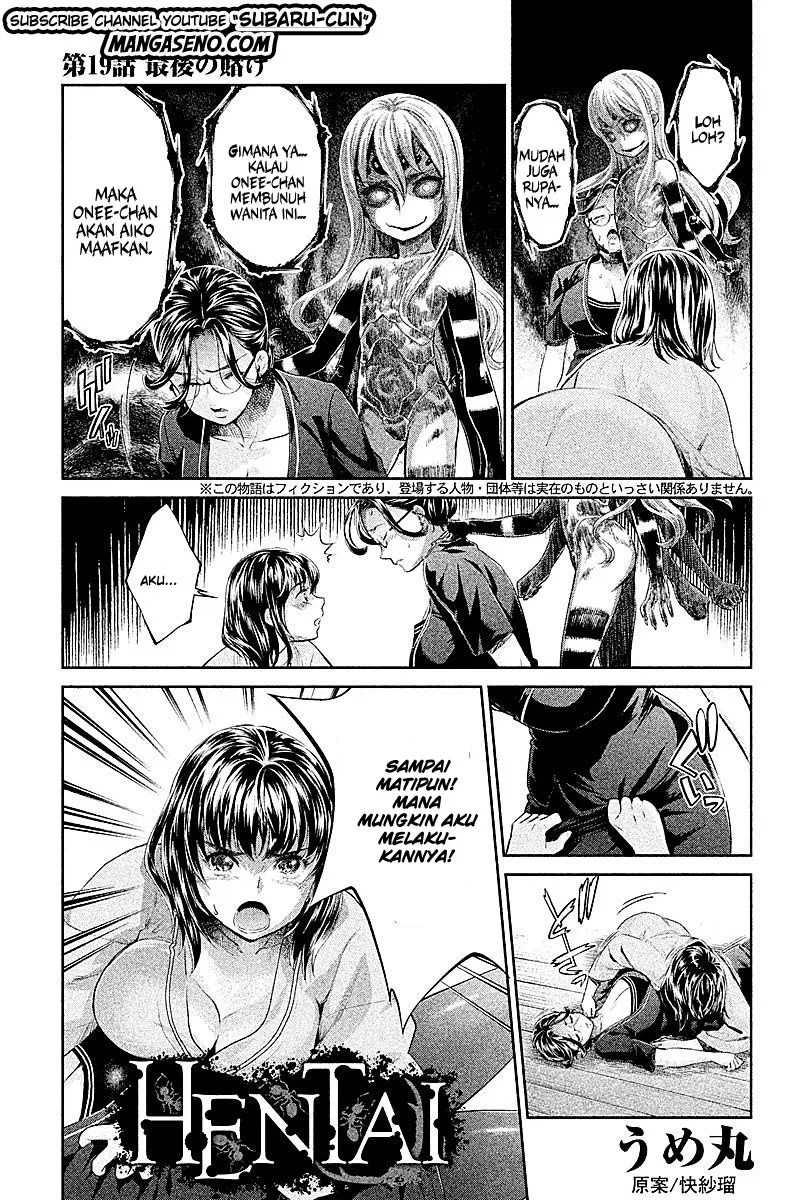 Hentai Chapter 19 - halaman 1