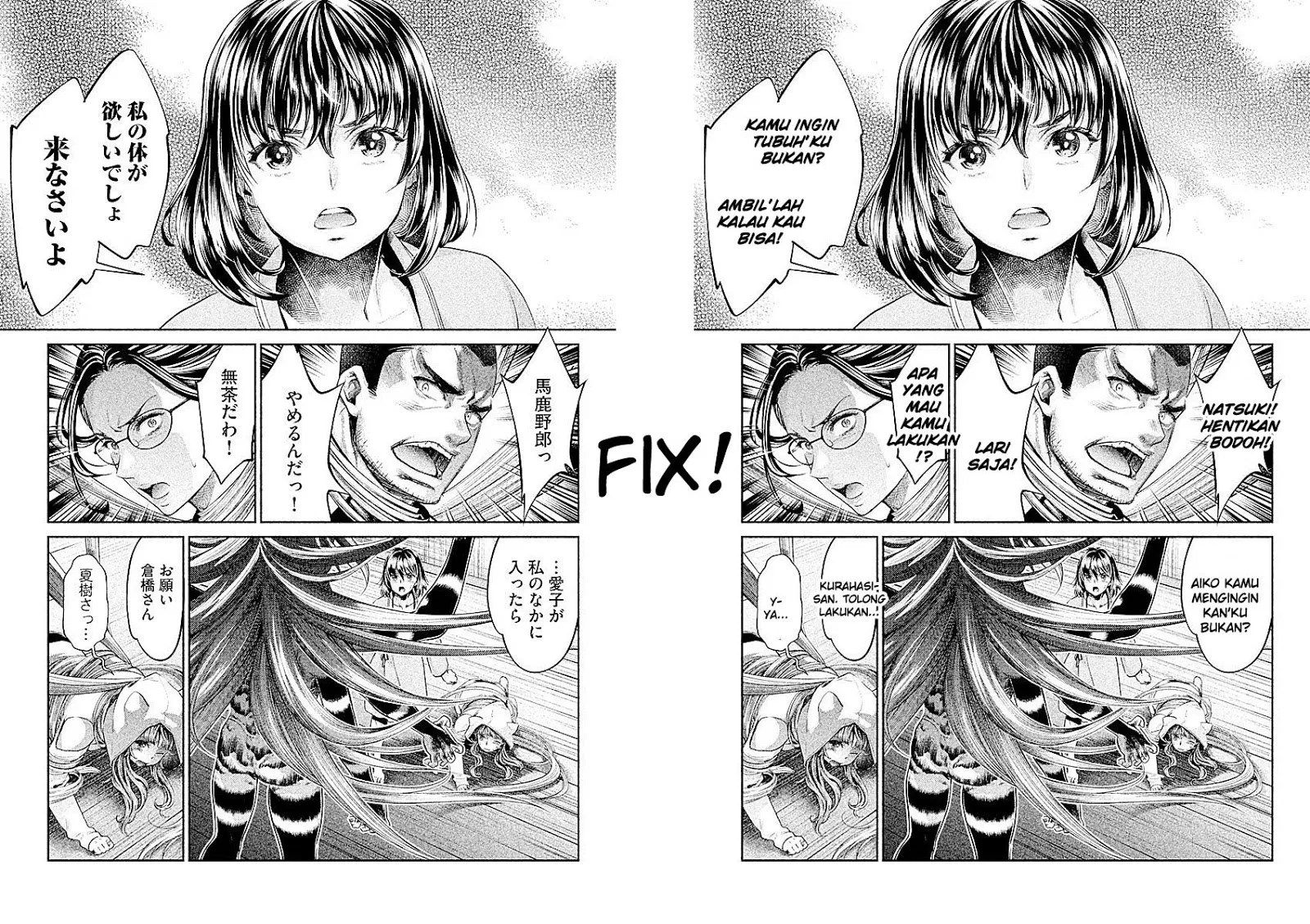 Hentai Chapter 20 - halaman 15