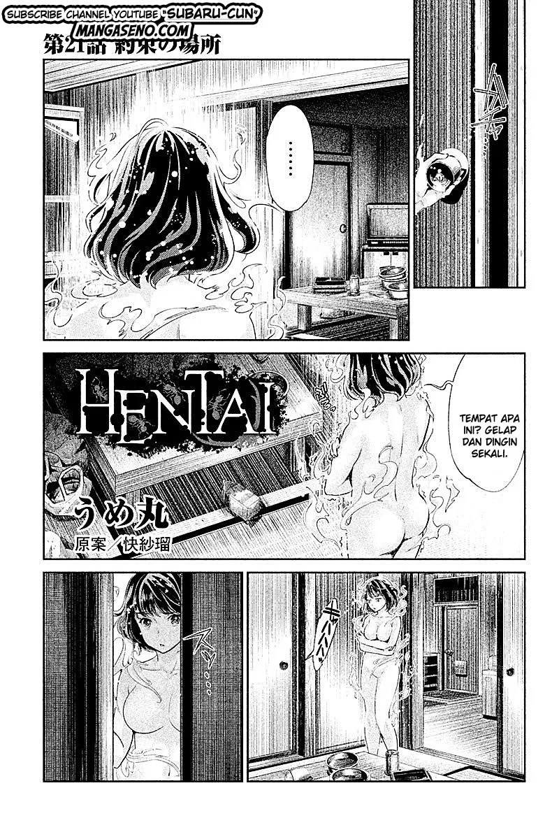 Hentai Chapter 21 - halaman 1