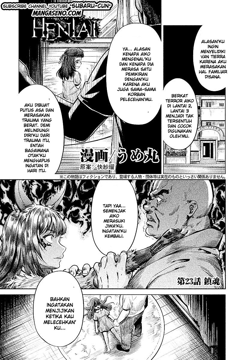 Hentai Chapter 23 - halaman 1