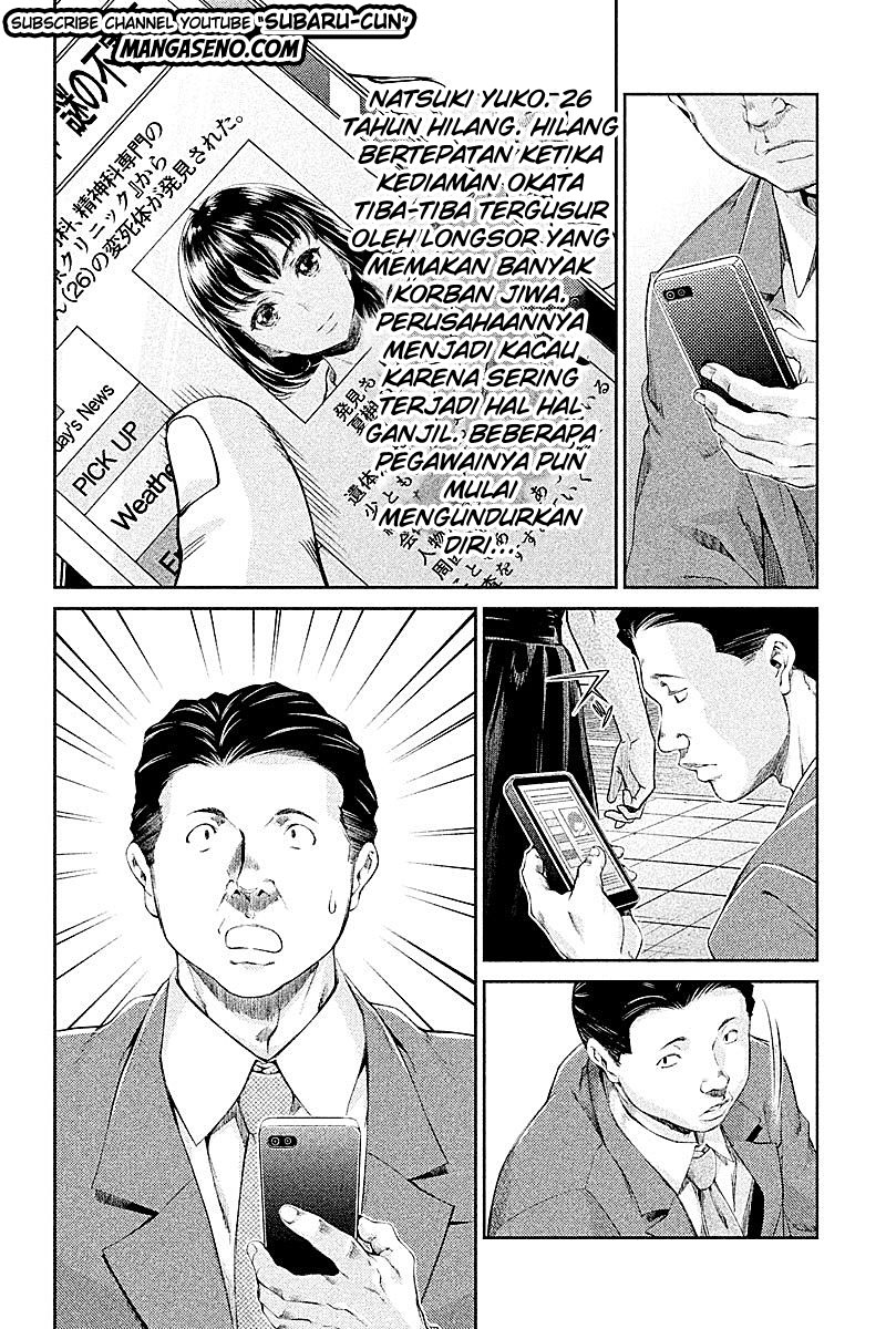 Hentai Chapter 23 - halaman 12
