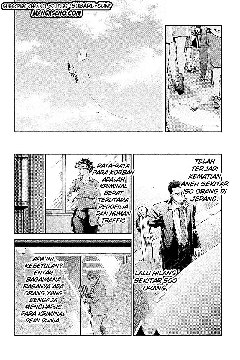 Hentai Chapter 23 - halaman 14