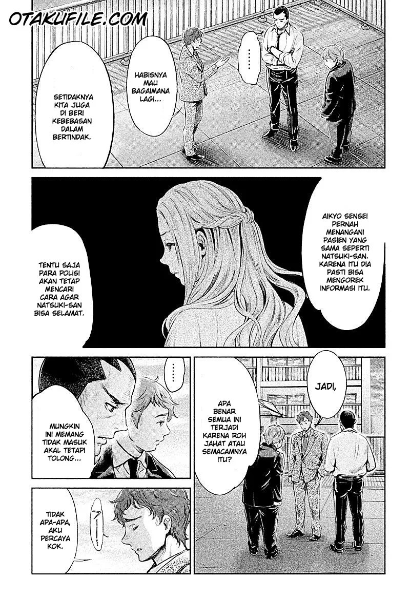 Hentai Chapter 6 - halaman 17