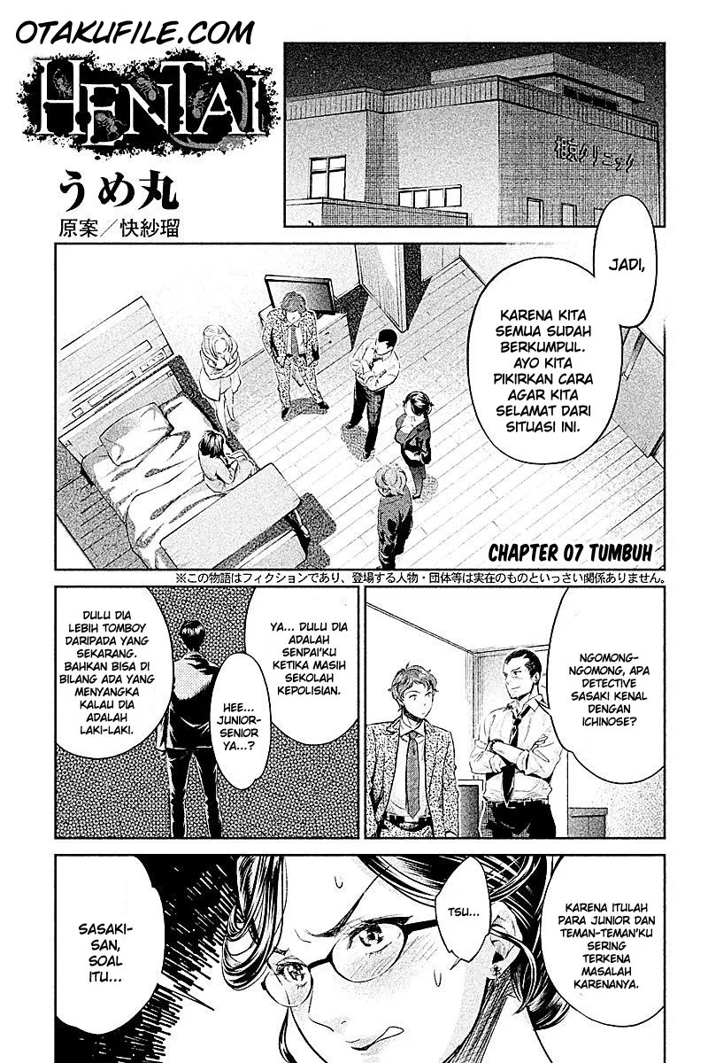 Hentai Chapter 7 - halaman 1