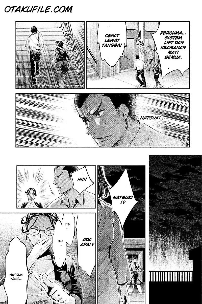 Hentai Chapter 8 - halaman 15