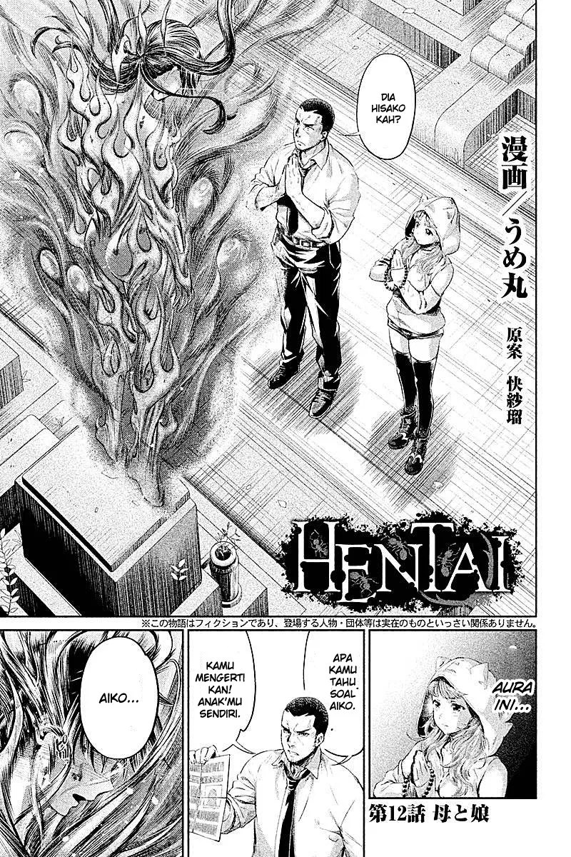Hentai Chapter 12 - halaman 3