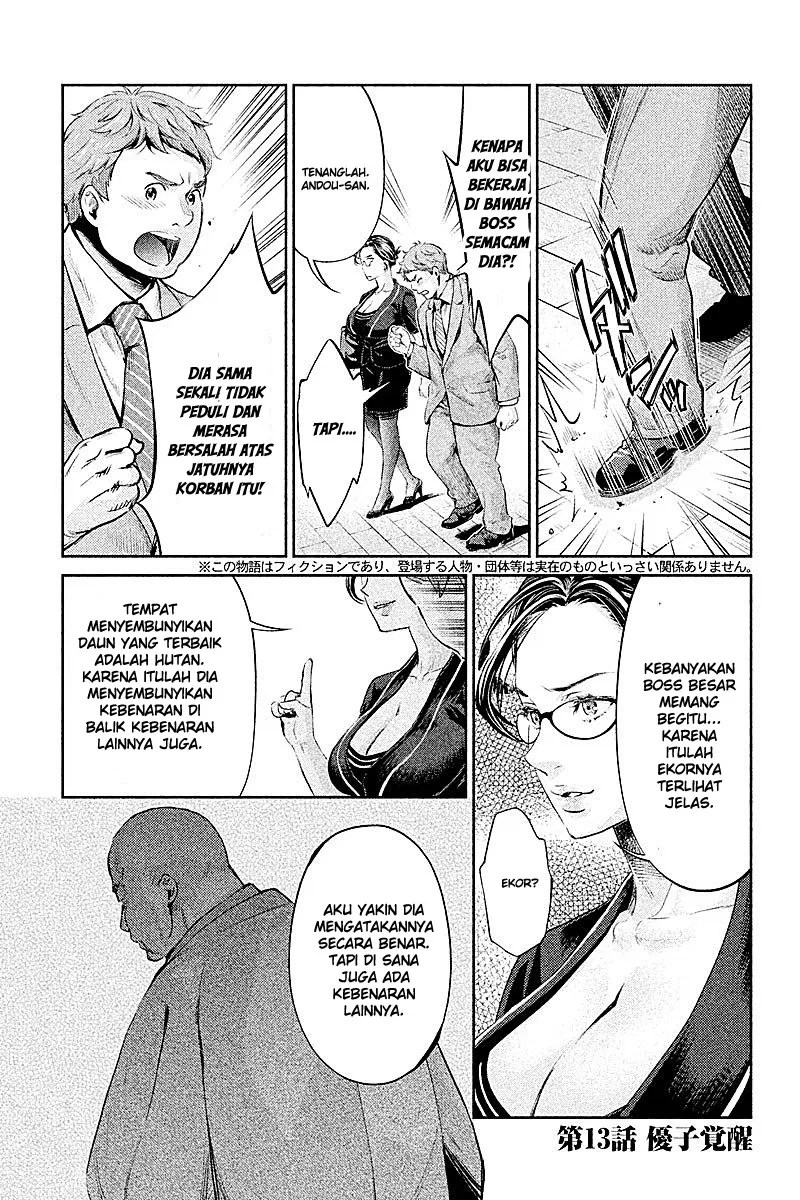 Hentai Chapter 13 - halaman 3
