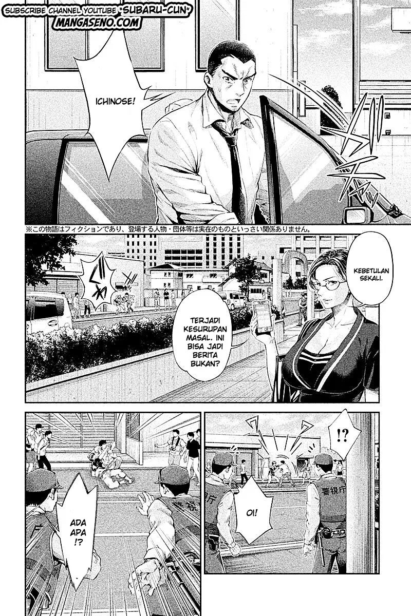 Hentai Chapter 16 - halaman 2