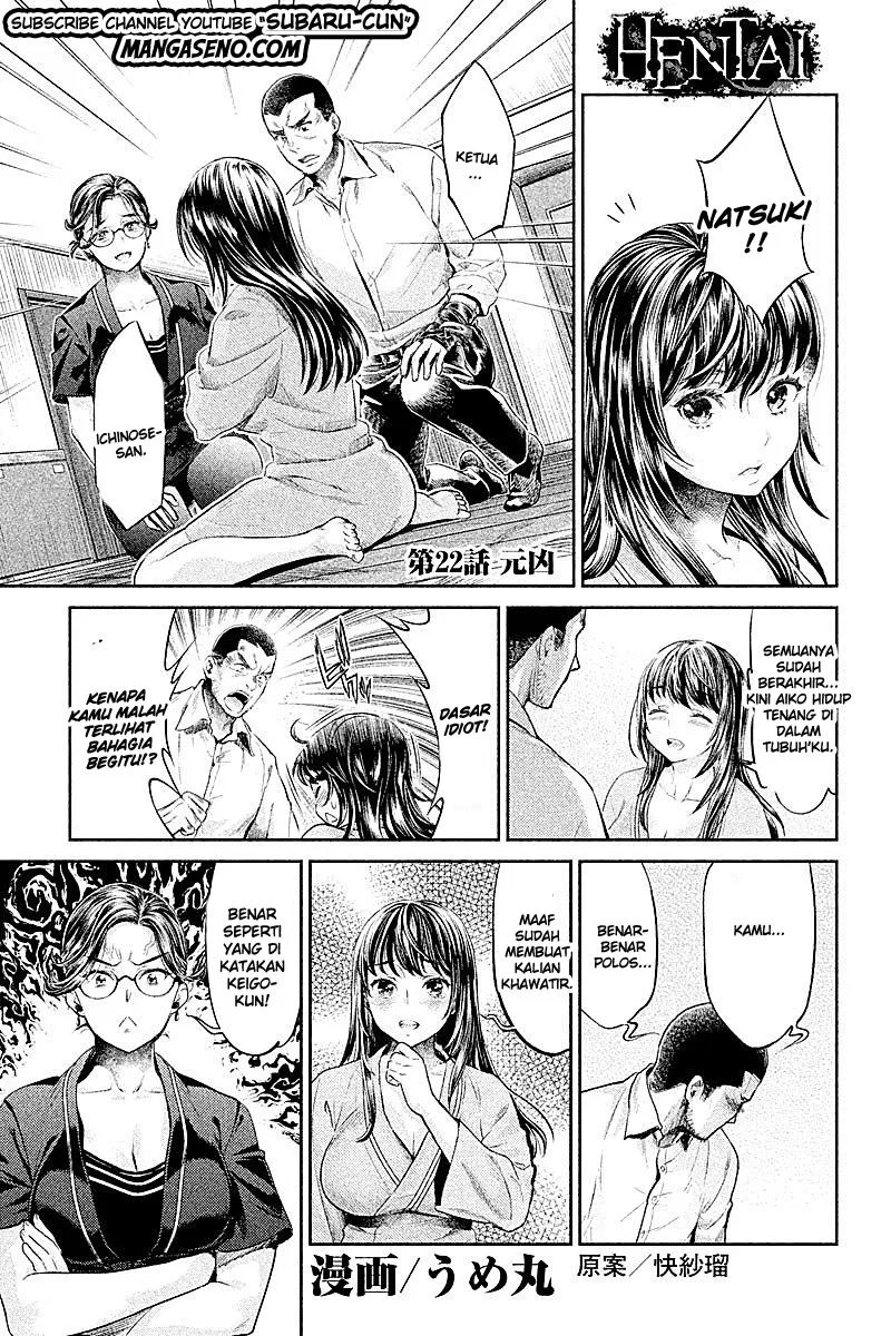 Hentai Chapter 22 - halaman 1