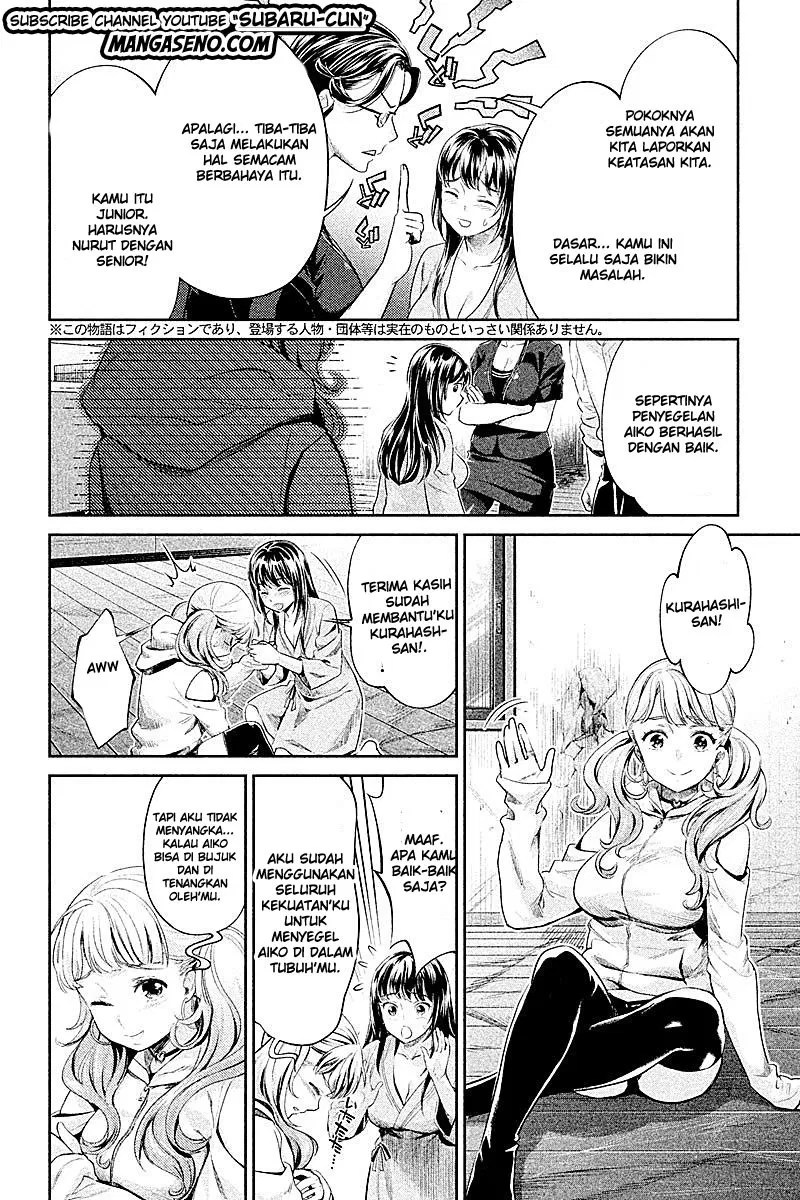 Hentai Chapter 22 - halaman 2