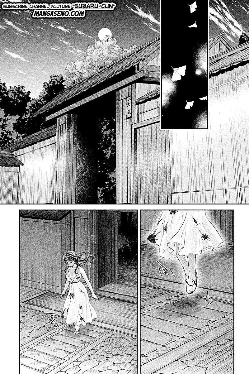 Hentai Chapter 23 - halaman 7