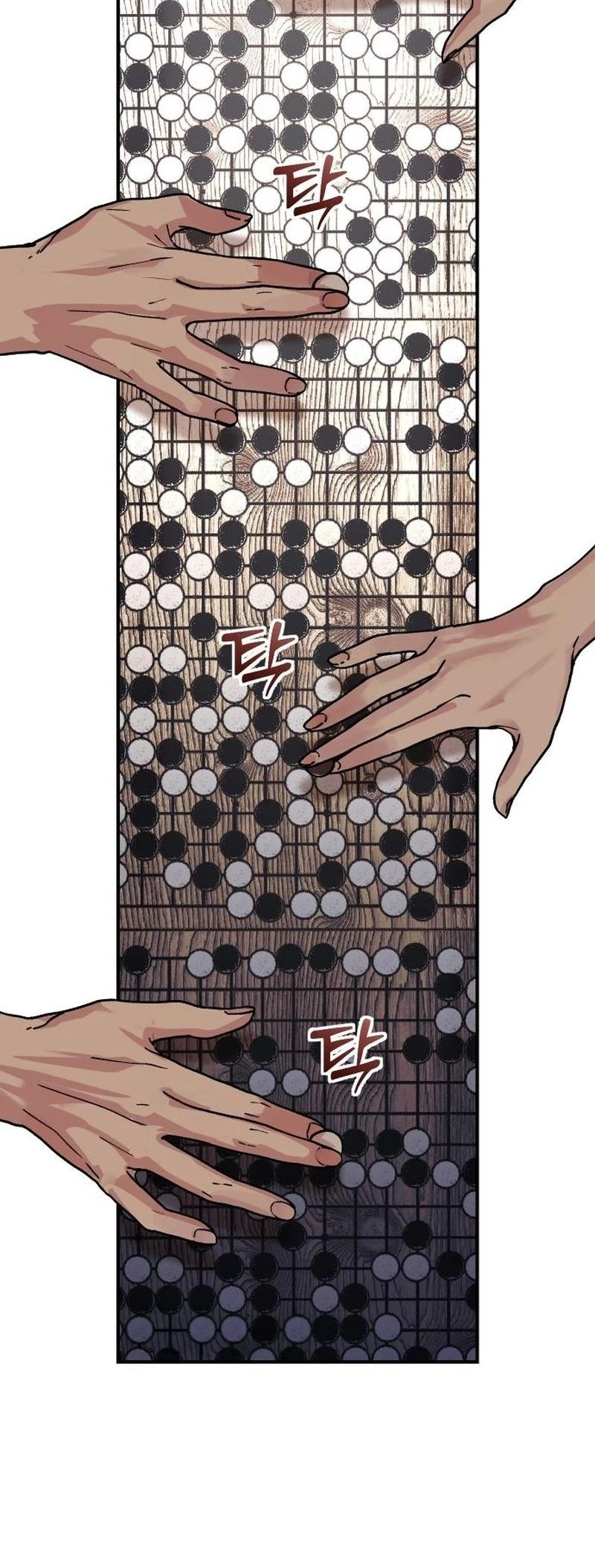 Her Game of Go Chapter 3 - halaman 53