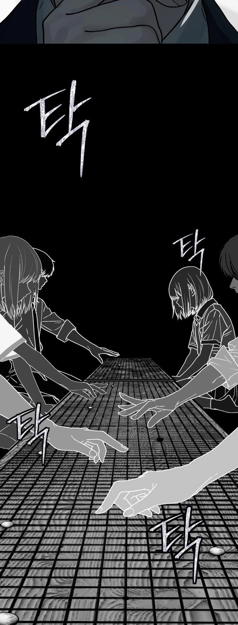Her Game of Go Chapter 4 - halaman 30
