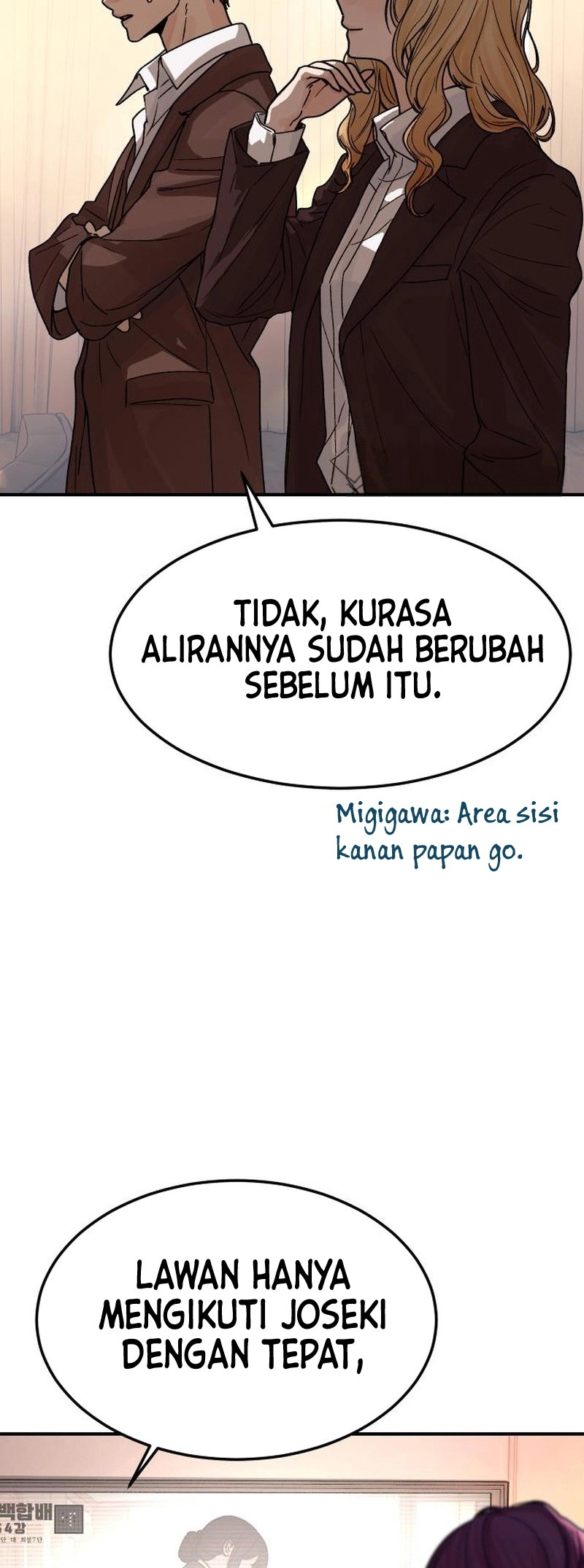 Her Game of Go Chapter 4 - halaman 49