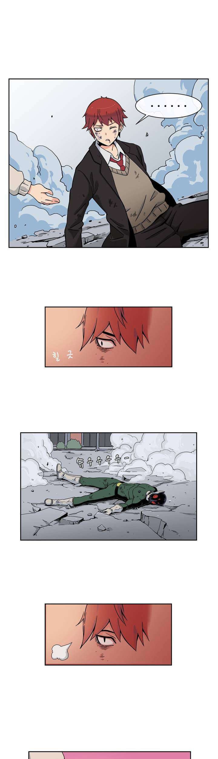 Her Hero Chapter 1 - halaman 20