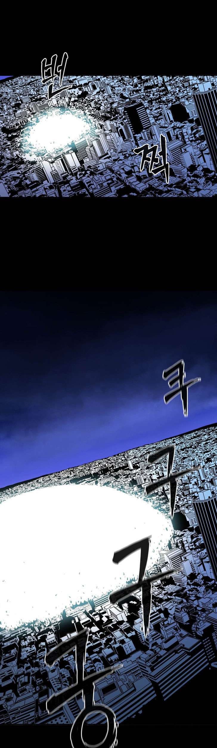 Her Hero Chapter 11 - halaman 23
