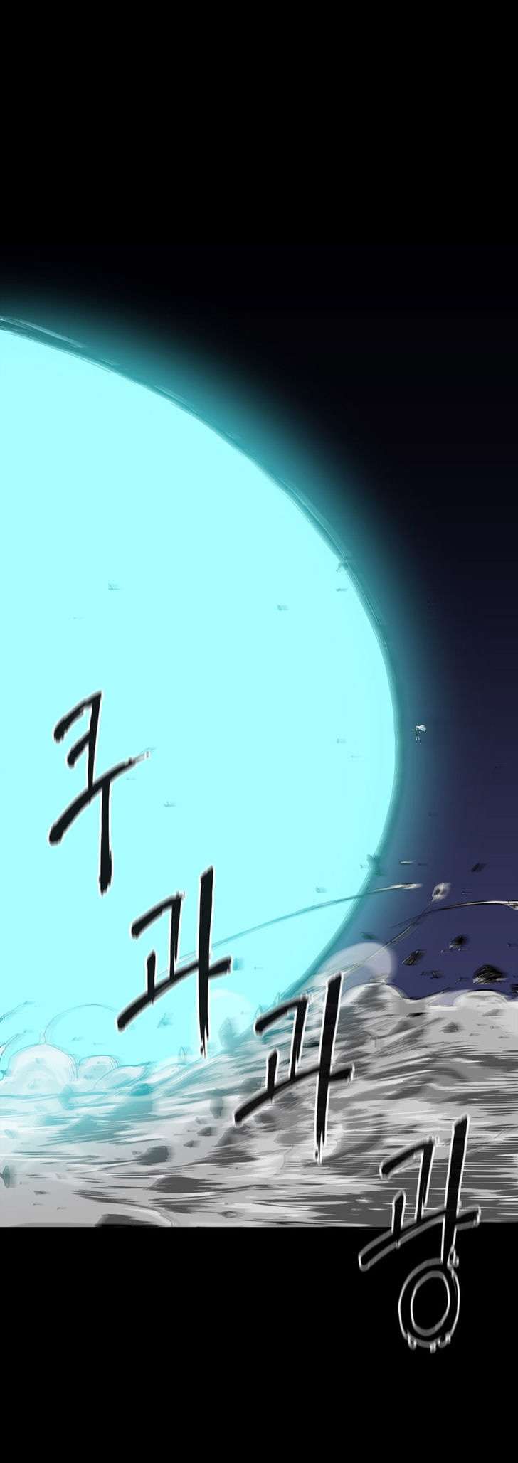 Her Hero Chapter 12 - halaman 15